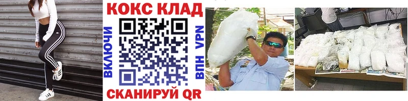 ОМГ ОМГ зеркало Анадырь КОКАИН Колумбийский купить наркоту