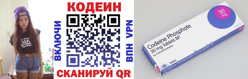 наркошоп  Анадырь  Кодеиновый сироп Lean напиток Lean (лин) 