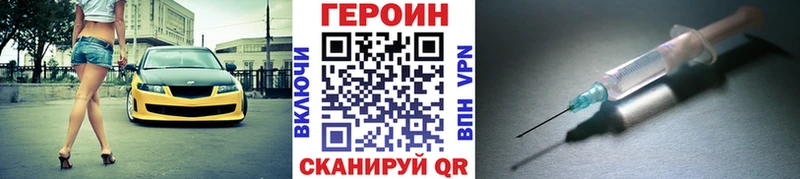 кракен ТОР  Анадырь  ГЕРОИН белый 