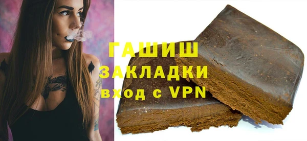 кокс Абаза