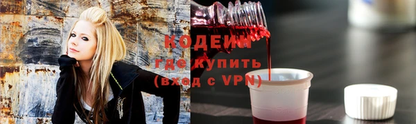 альфа пвп Осинники
