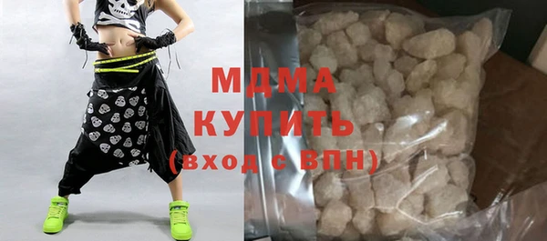 стафф Абинск