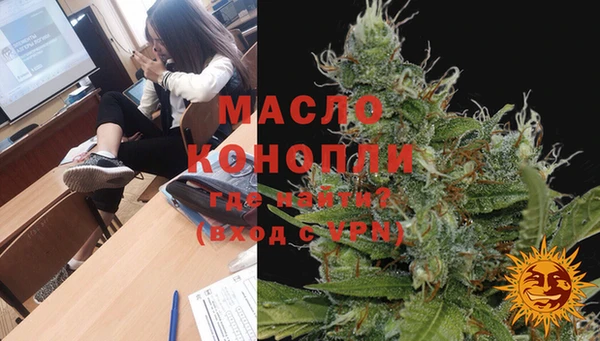 стафф Абинск
