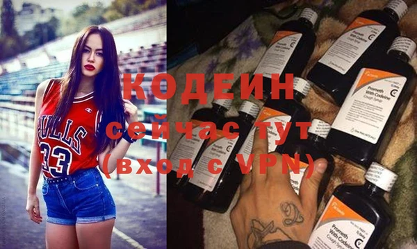 МДМА Абдулино