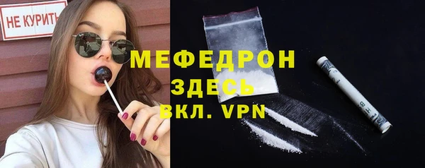альфа пвп Осинники