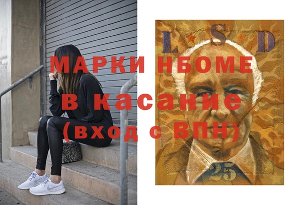 МДМА Абдулино