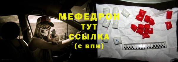 МДМА Абдулино