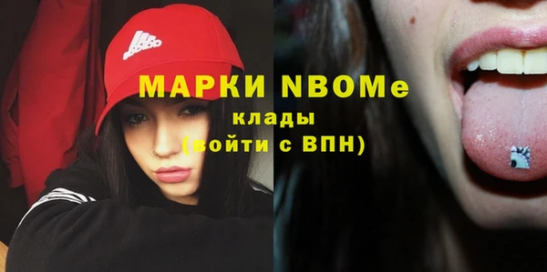 альфа пвп Осинники
