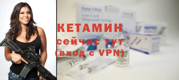 не бодяженный Осташков