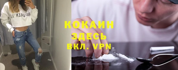 кокс Абаза