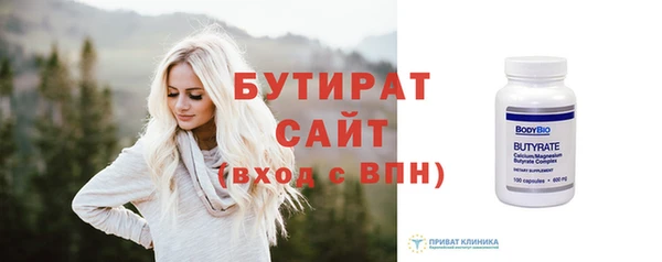 кокс Абаза