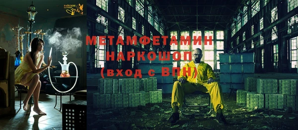 не бодяженный Осташков