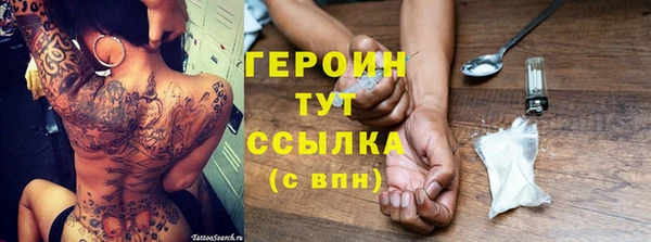кокс Абаза