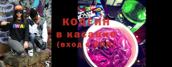не бодяженный Осташков