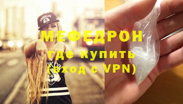 кокс Абаза