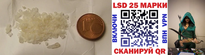 дарнет шоп Анадырь LSD-25 экстази ecstasy