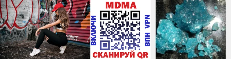 где продают наркотики  Анадырь  MDMA crystal 