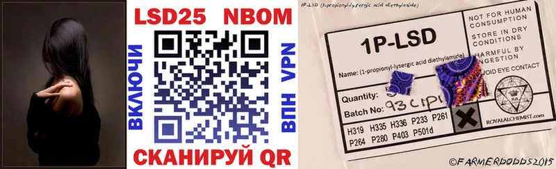 Марки 25I-NBOMe 1500мкг  где купить наркоту  Анадырь 
