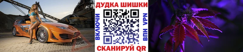 Каннабис марихуана  купить наркоту  Анадырь 